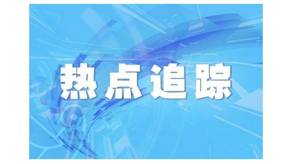 “天宮課堂”第二課開講，今天你學(xué)習了嗎