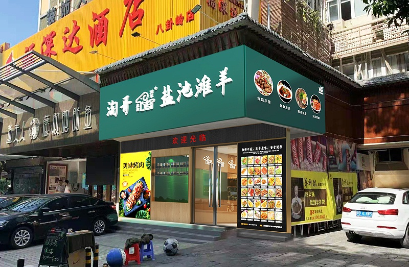 燒烤店為何如此火爆