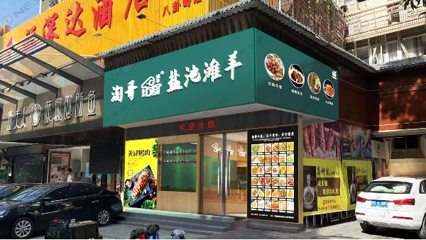 餐廳飯店設計裝修_小型烤肉店鋪設計效果圖